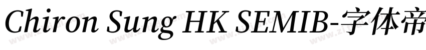 Chiron Sung HK SEMIB字体转换